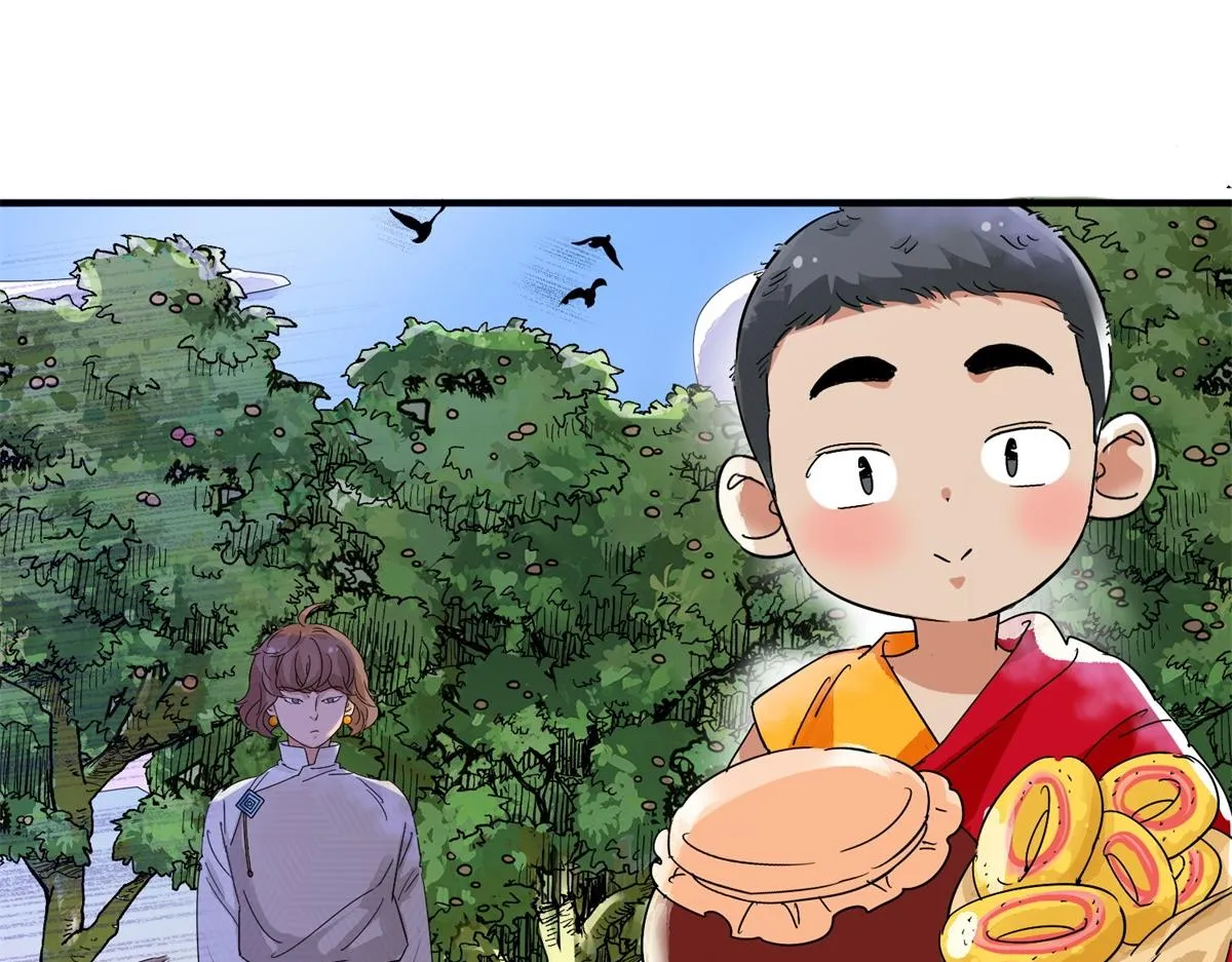 第160话 最强二代（五） 第6页