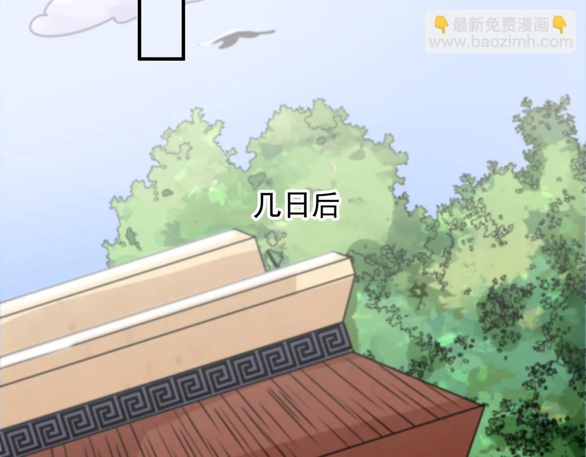 第160话 最强二代（五） 第11页