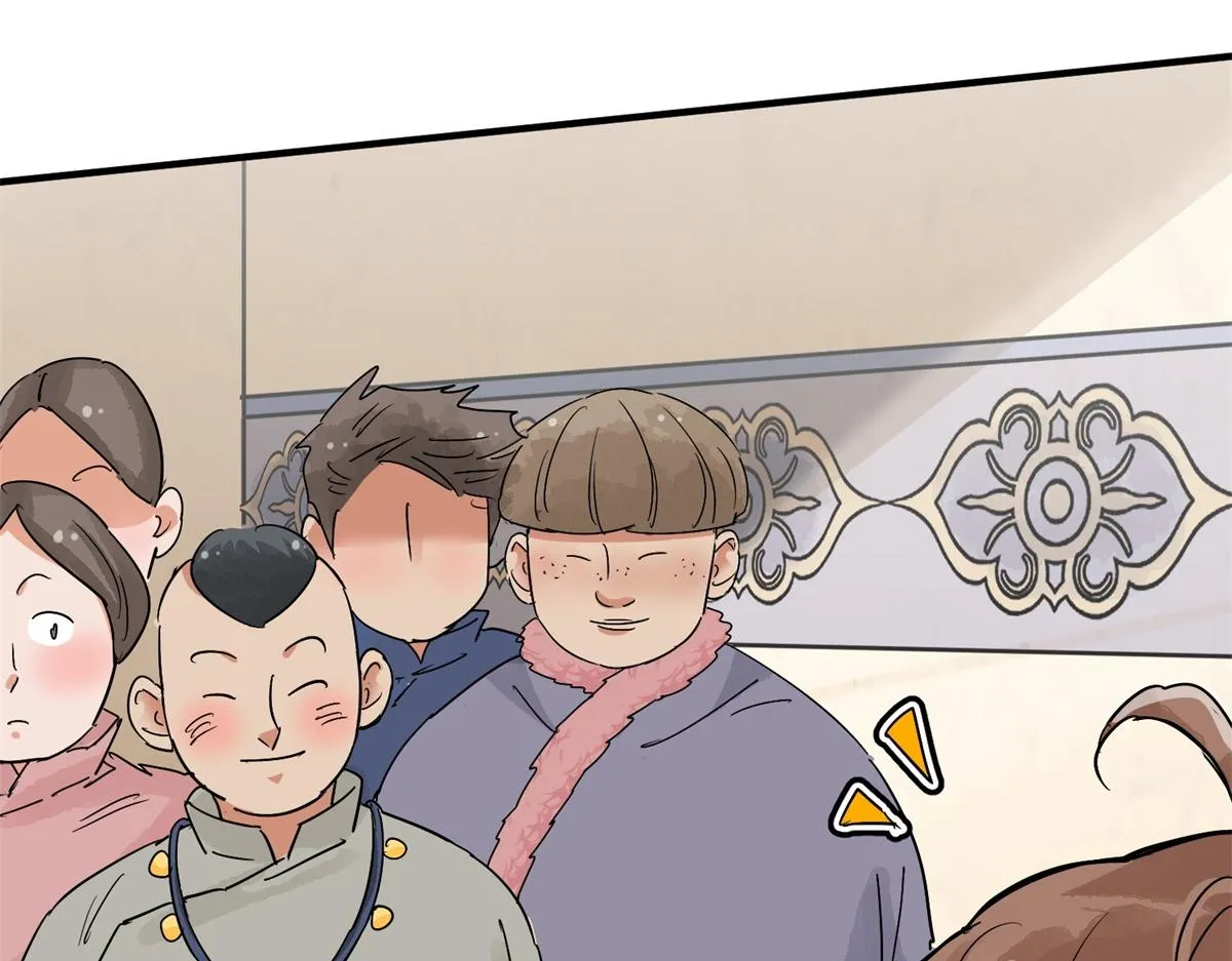 第160话 最强二代（五） 第16页