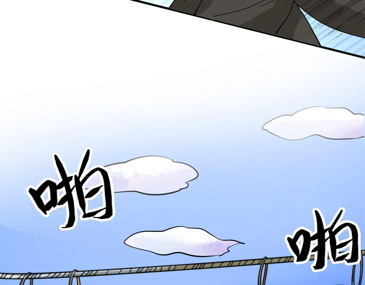 第160话 最强二代（五） 第56页