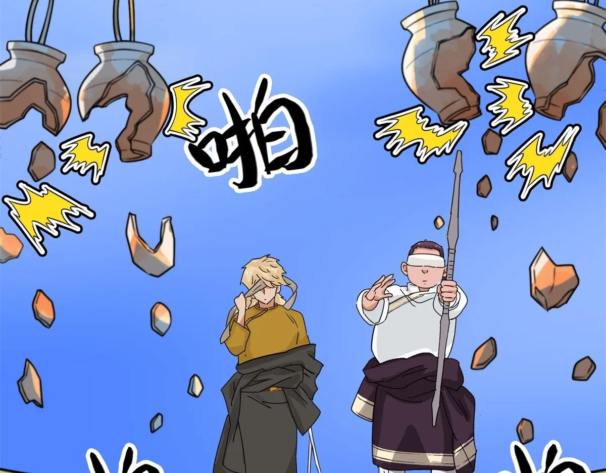 第160话 最强二代（五） 第57页