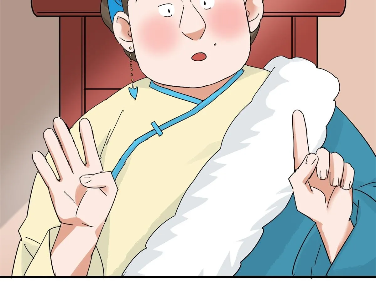 第159话 最强二代（四） 第5页