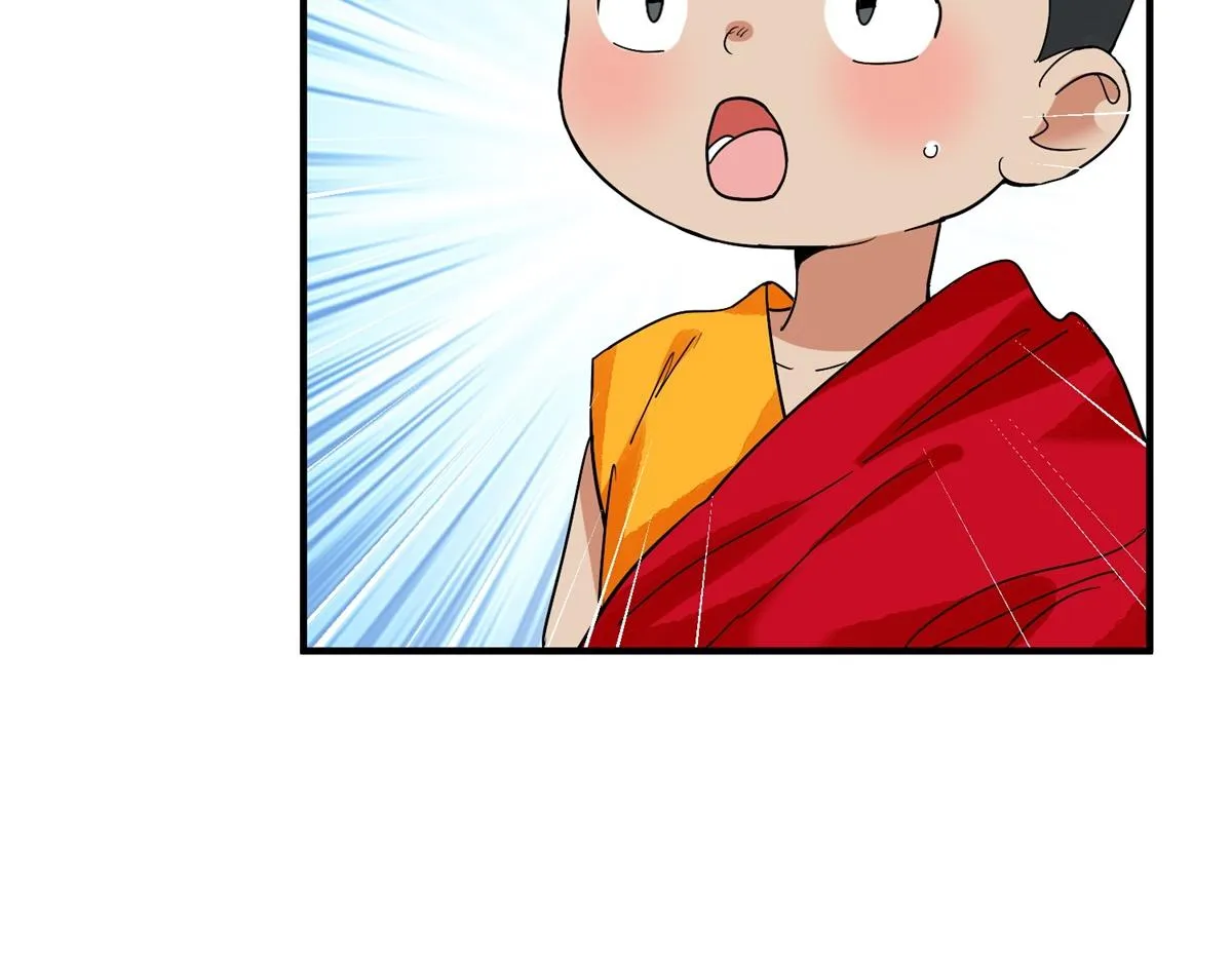 第159话 最强二代（四） 第7页