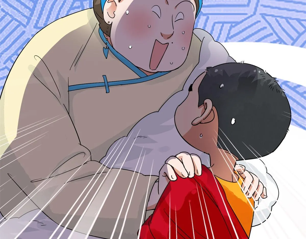 第159话 最强二代（四） 第21页