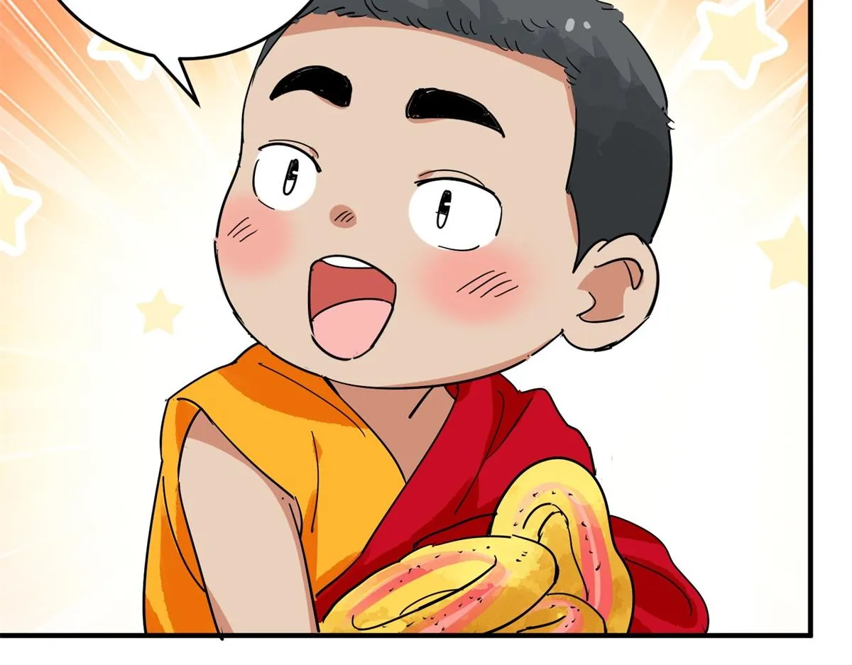 第159话 最强二代（四） 第56页