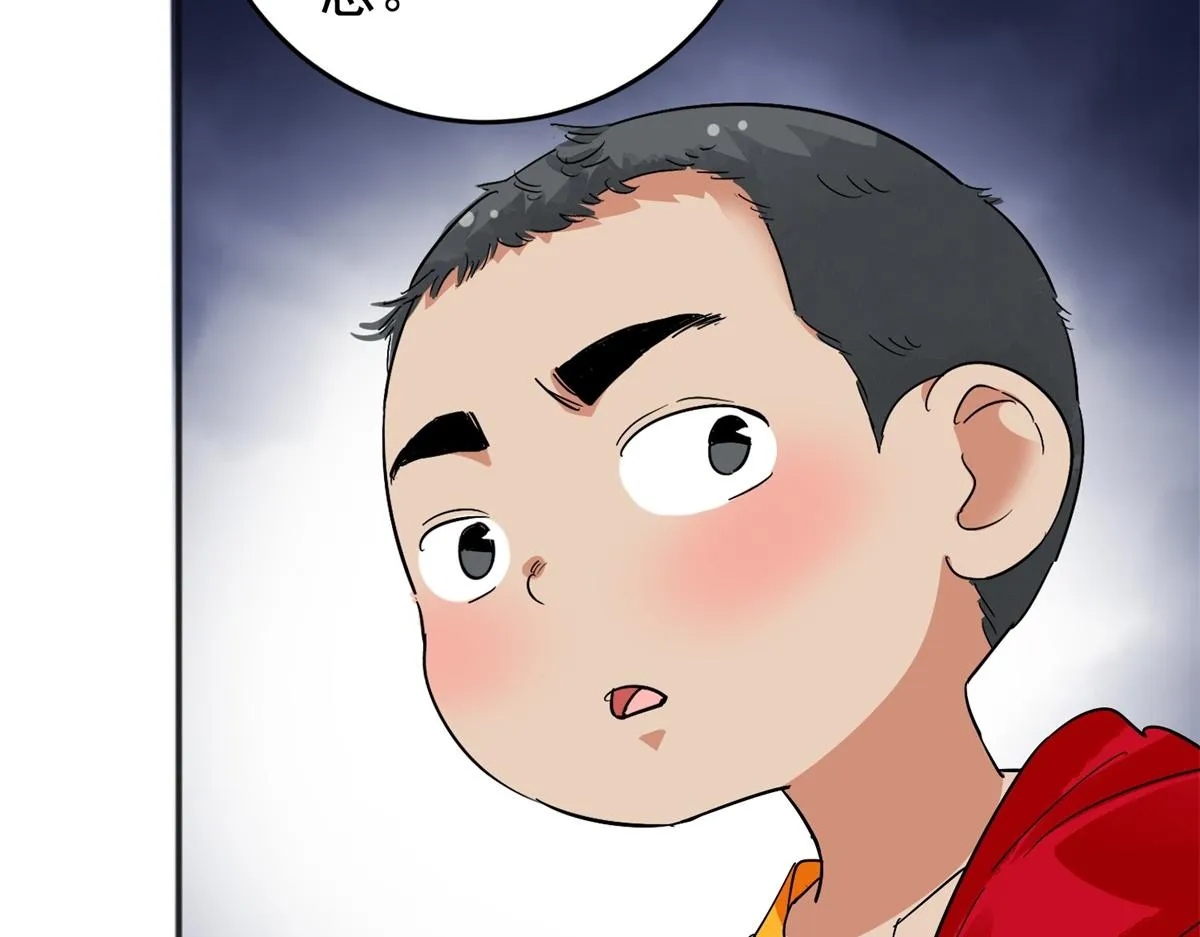 第161话 最强二代（六） 第38页