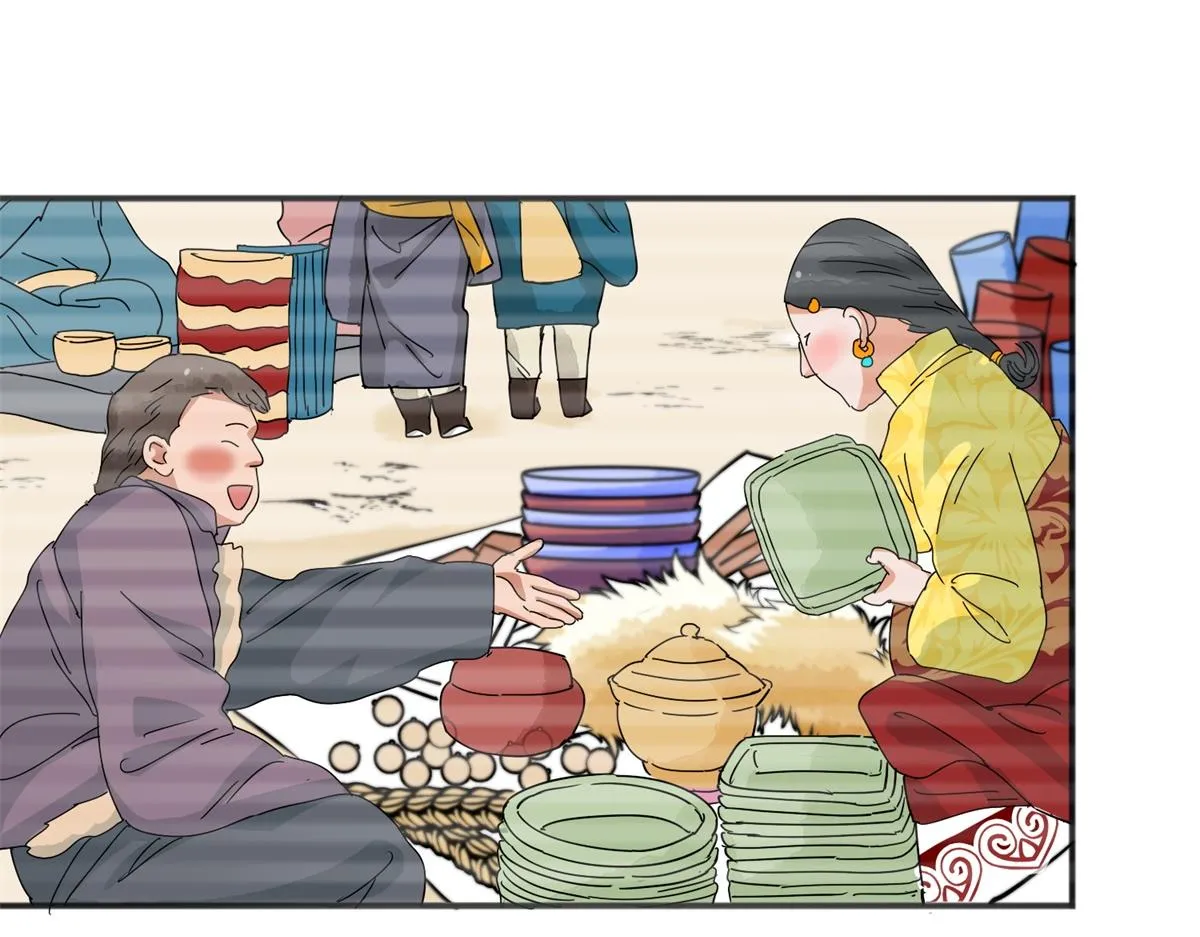 第158话 最强二代（三） 第8页