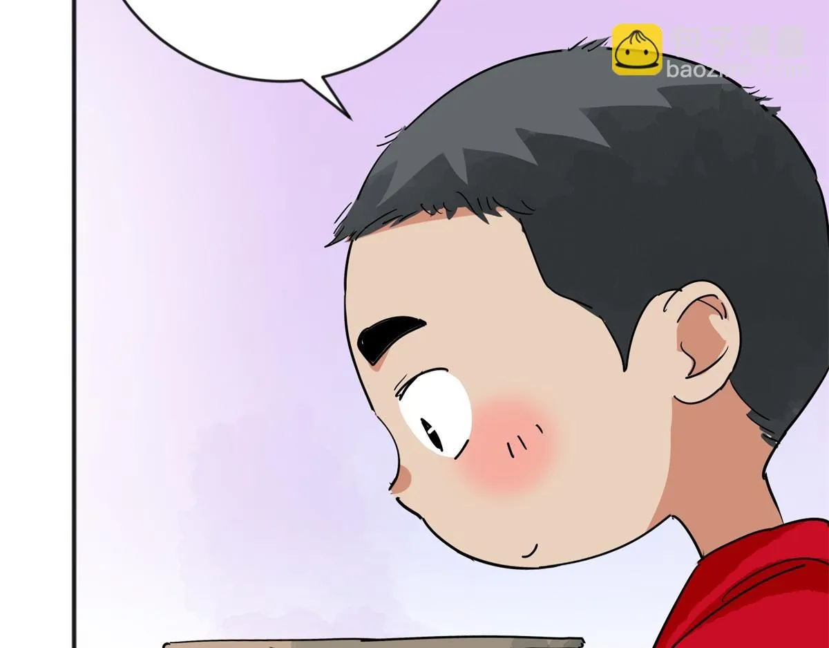 第157话 最强二代（二） 第53页