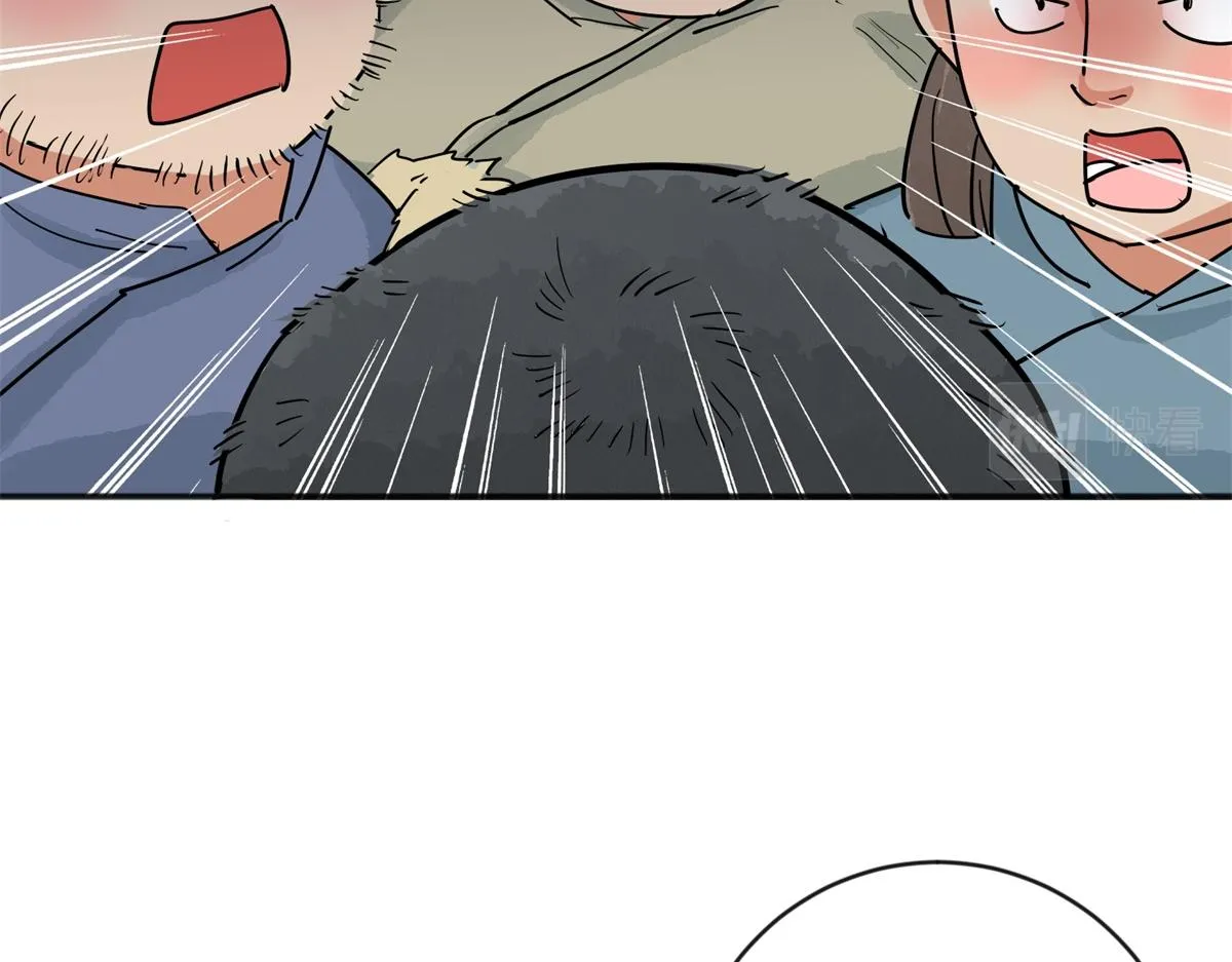 第157话 最强二代（二） 第71页