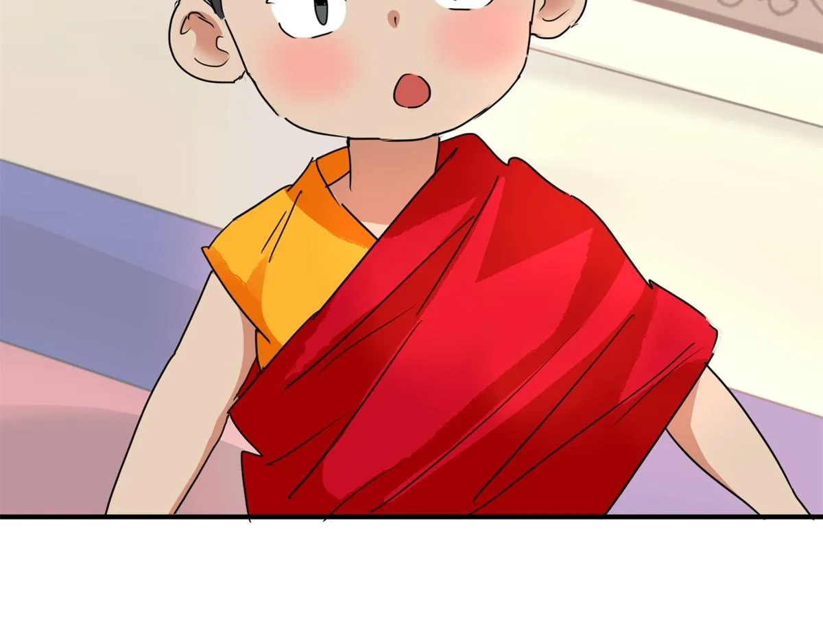 第165话 最强二代（十） 第5页