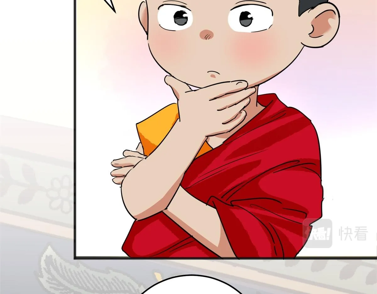 第165话 最强二代（十） 第32页