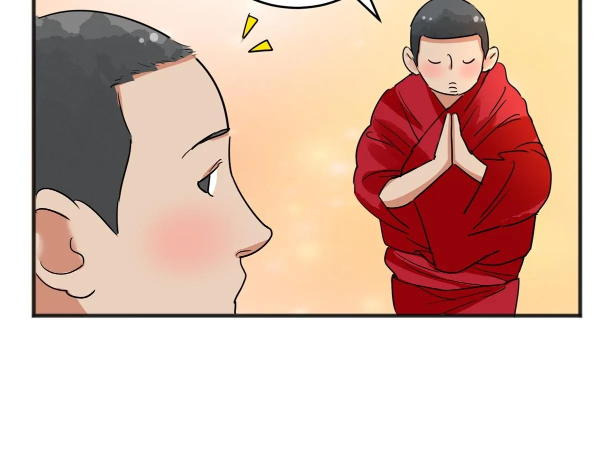 第165话 最强二代（十） 第36页