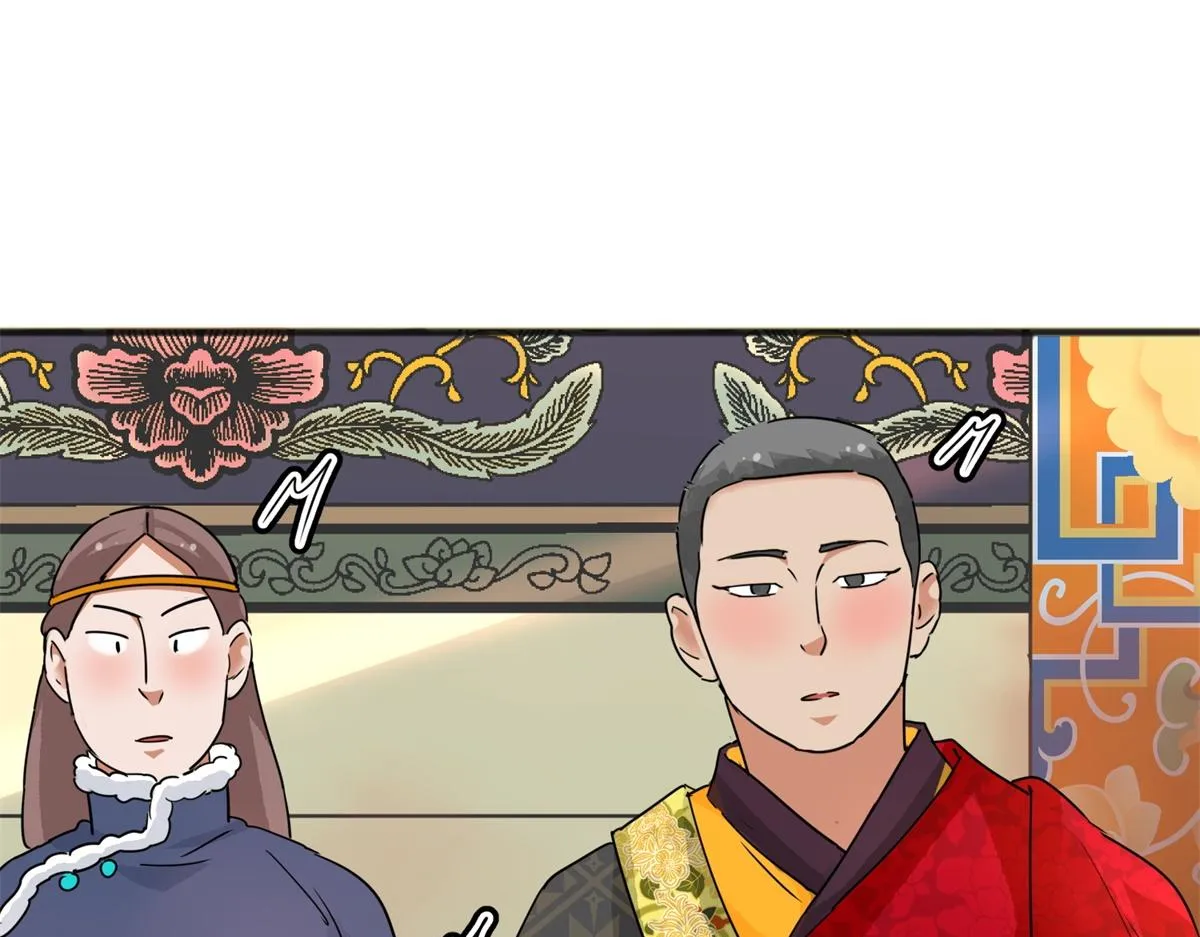 第165话 最强二代（十） 第40页