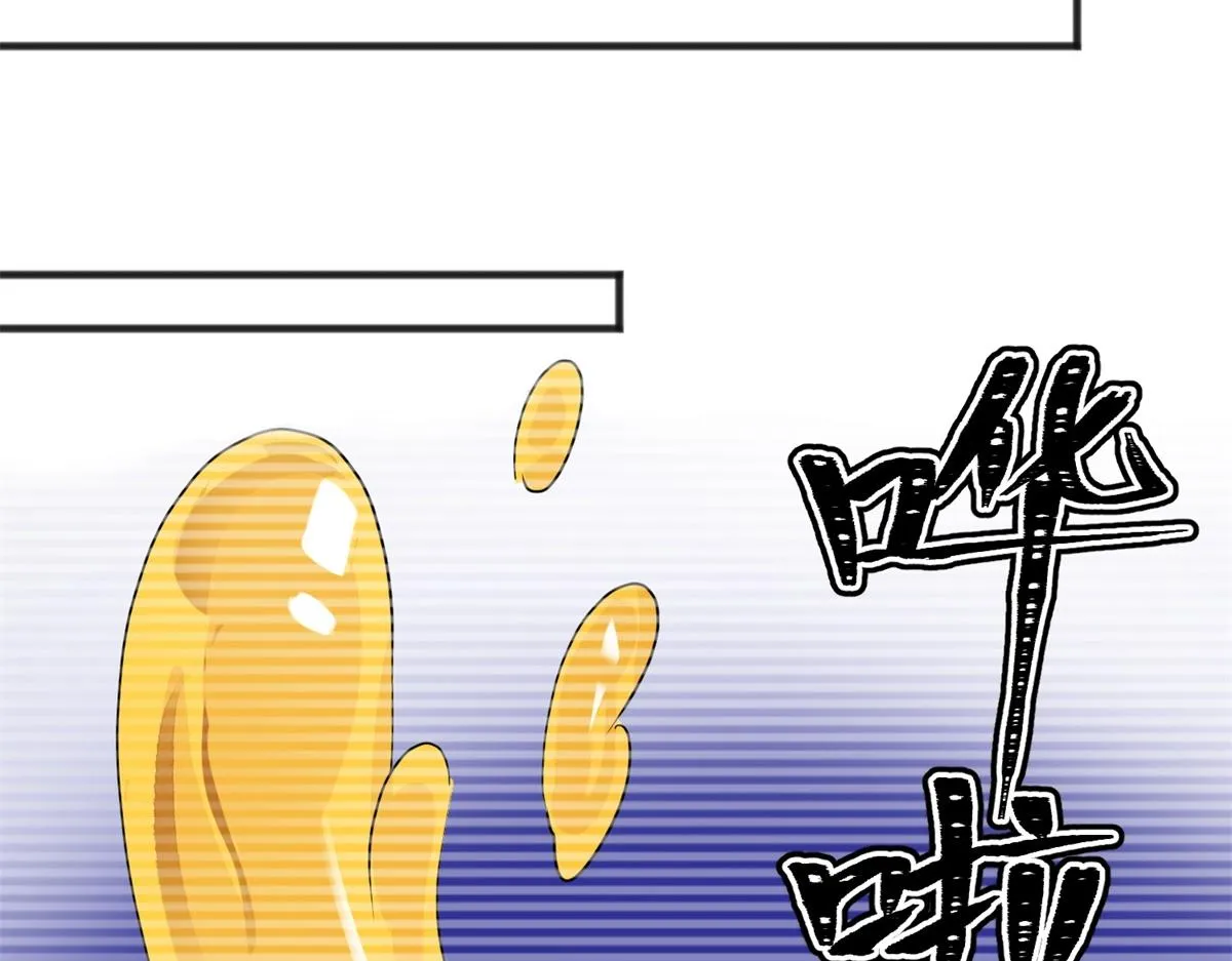 第165话 最强二代（十） 第42页