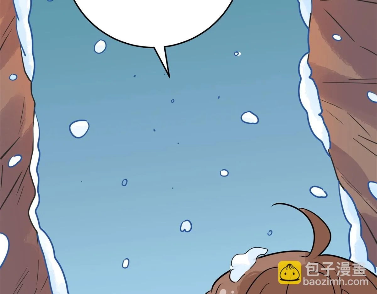 第165话 最强二代（十） 第63页