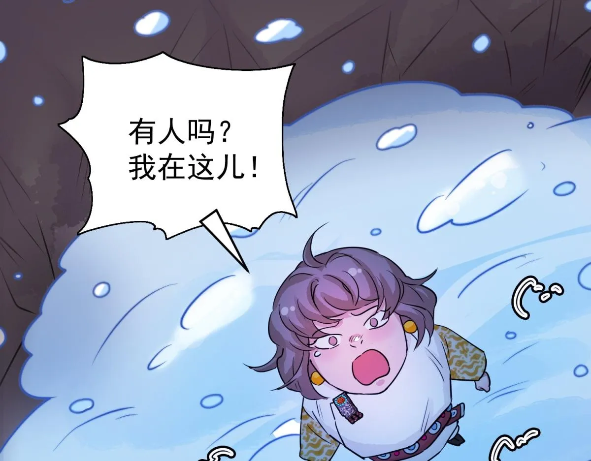 第166话 最强二代（十一） 第19页