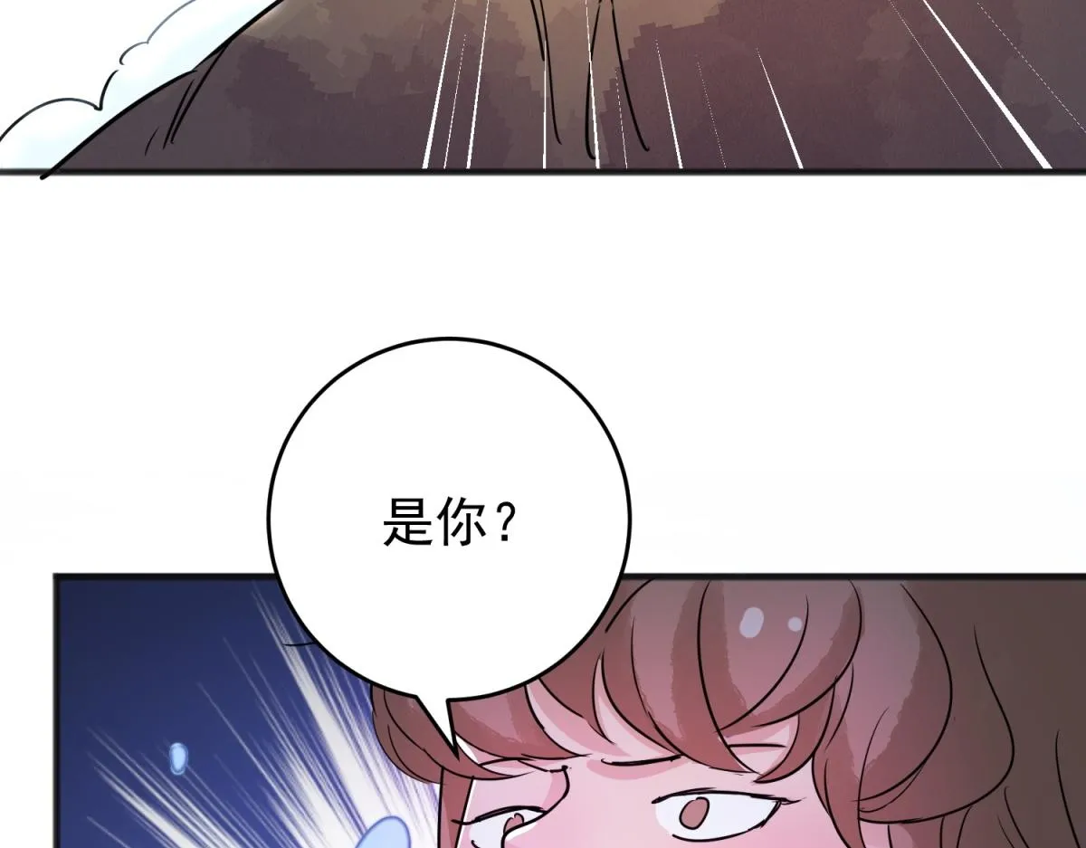 第166话 最强二代（十一） 第25页