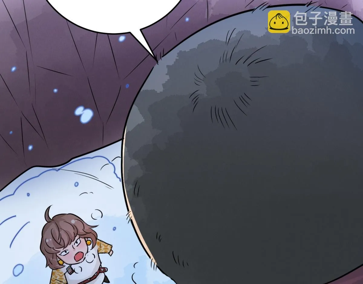 第166话 最强二代（十一） 第28页