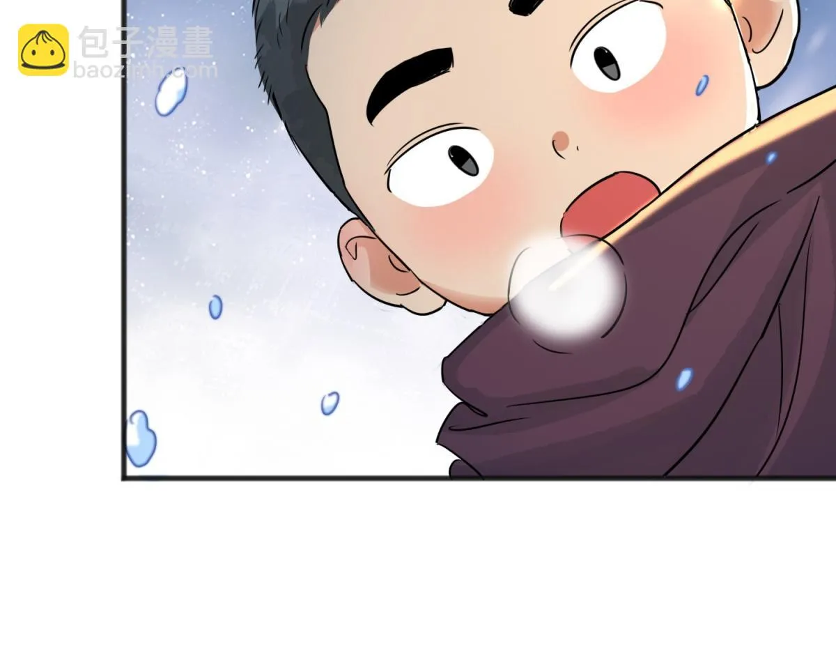 第166话 最强二代（十一） 第36页