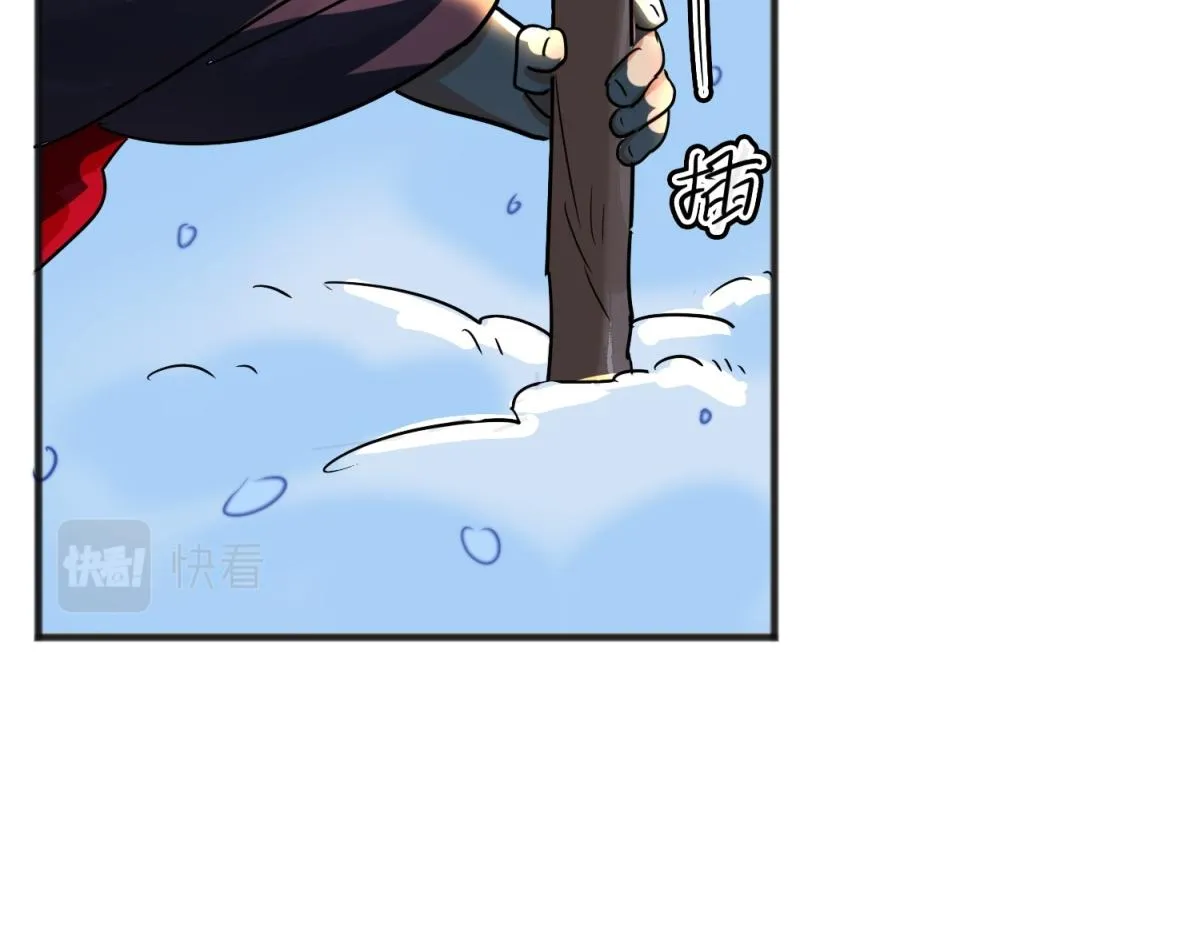 第166话 最强二代（十一） 第39页