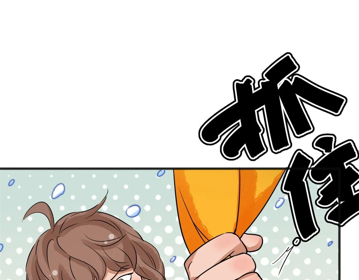 第166话 最强二代（十一） 第46页