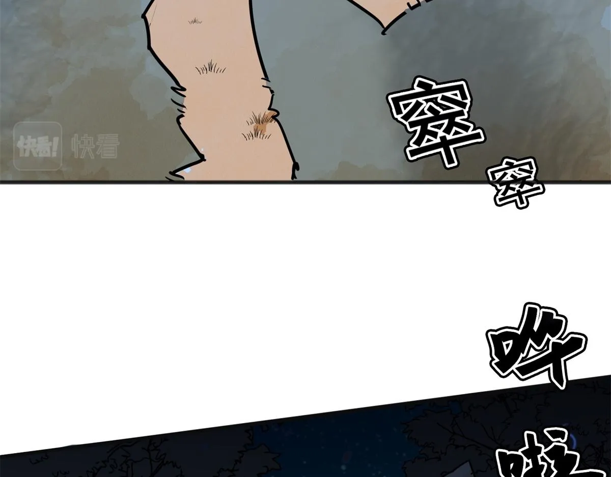 第166话 最强二代（十一） 第60页