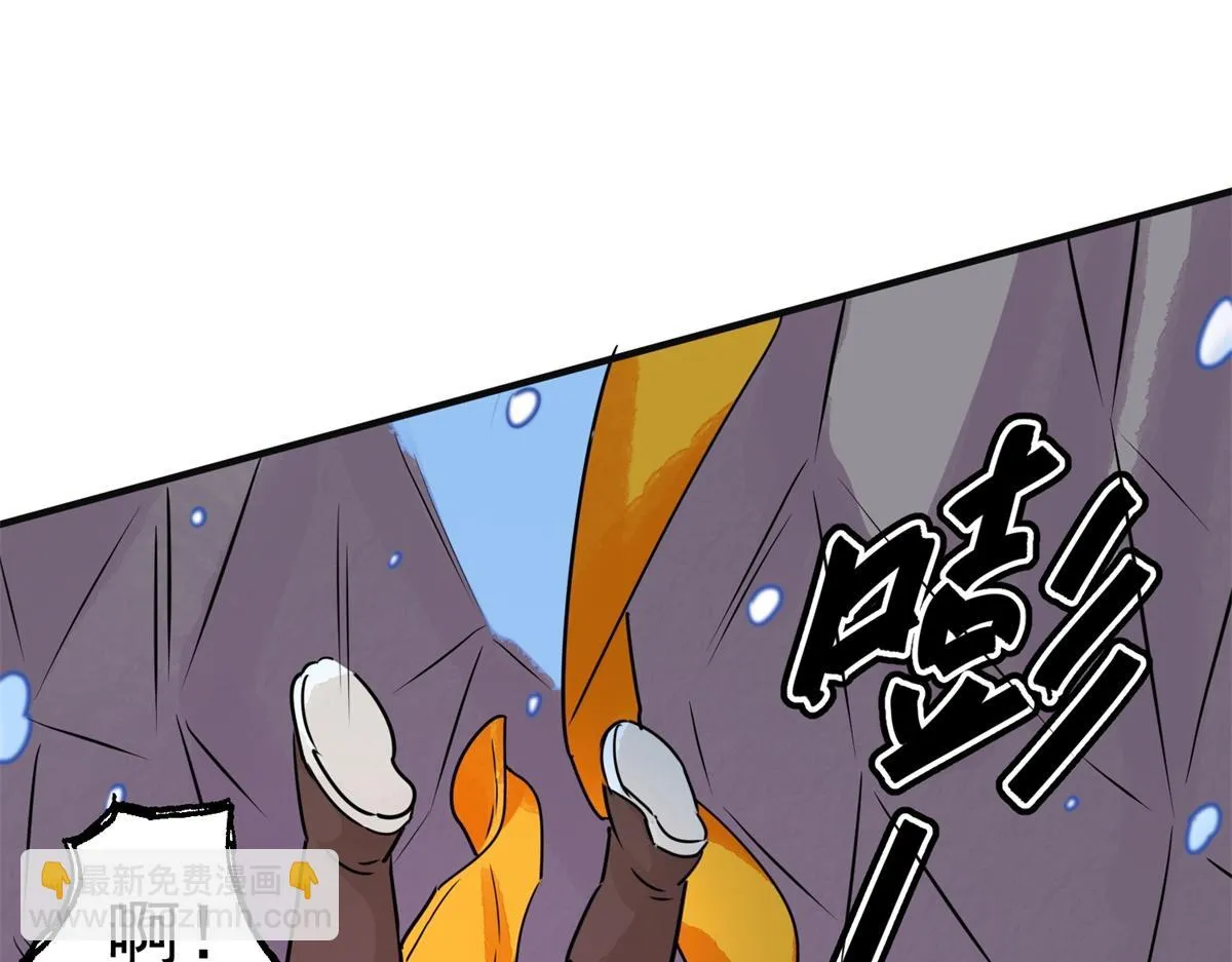 第166话 最强二代（十一） 第71页