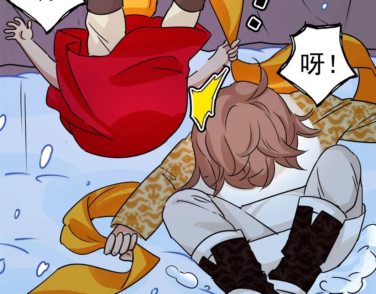 第166话 最强二代（十一） 第72页