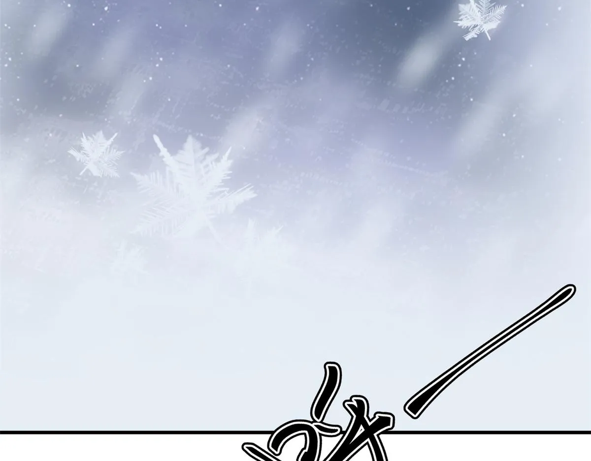 第167话 最强二代（十二） 第5页