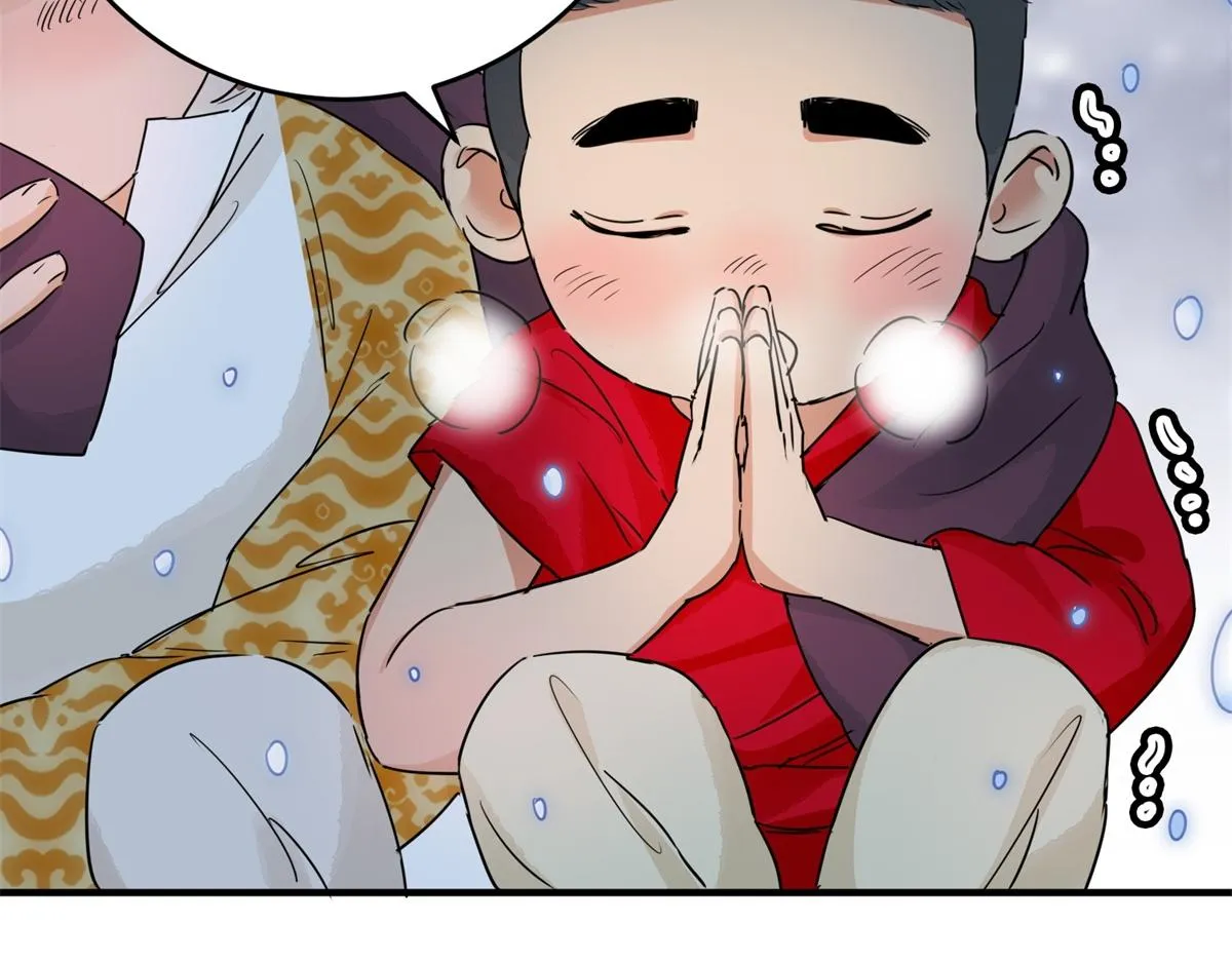 第167话 最强二代（十二） 第14页