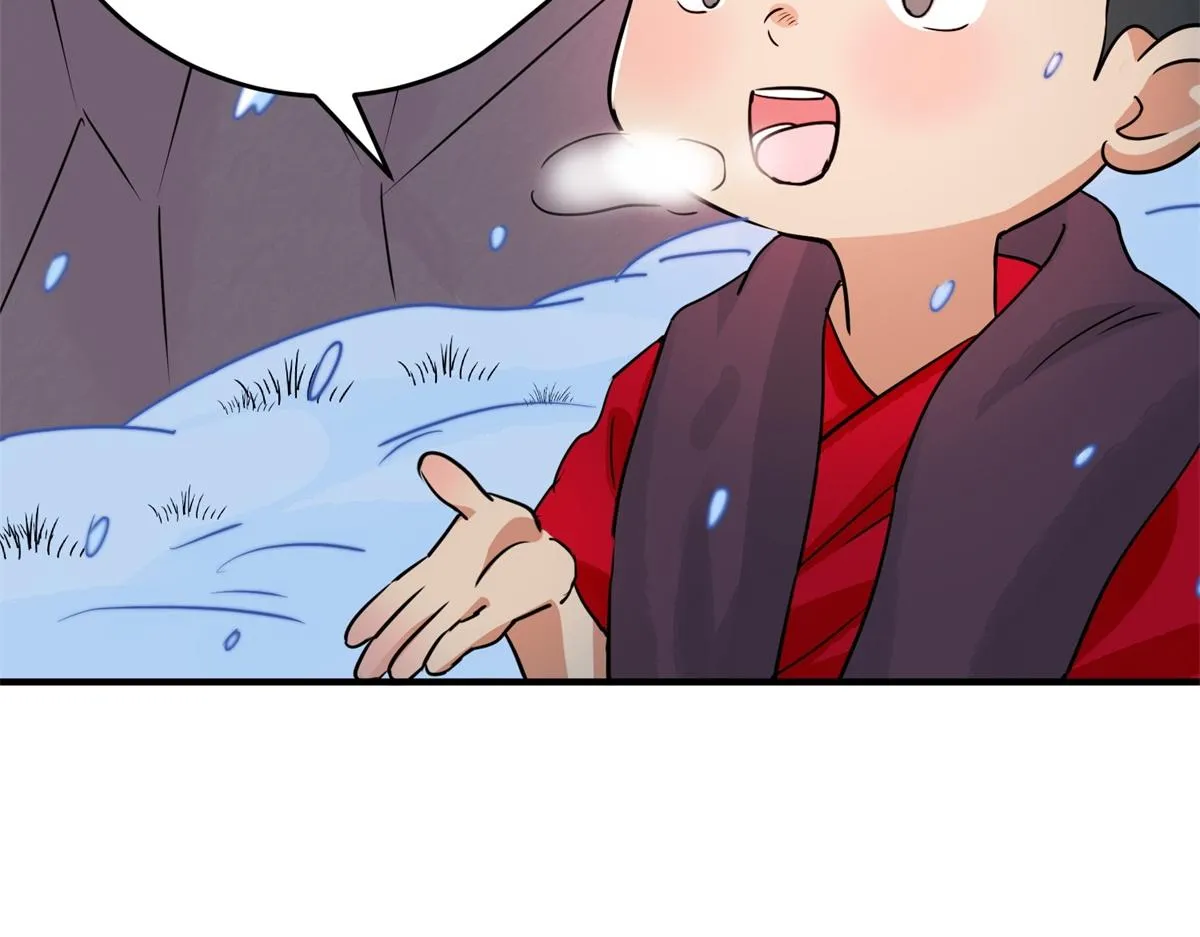 第167话 最强二代（十二） 第58页