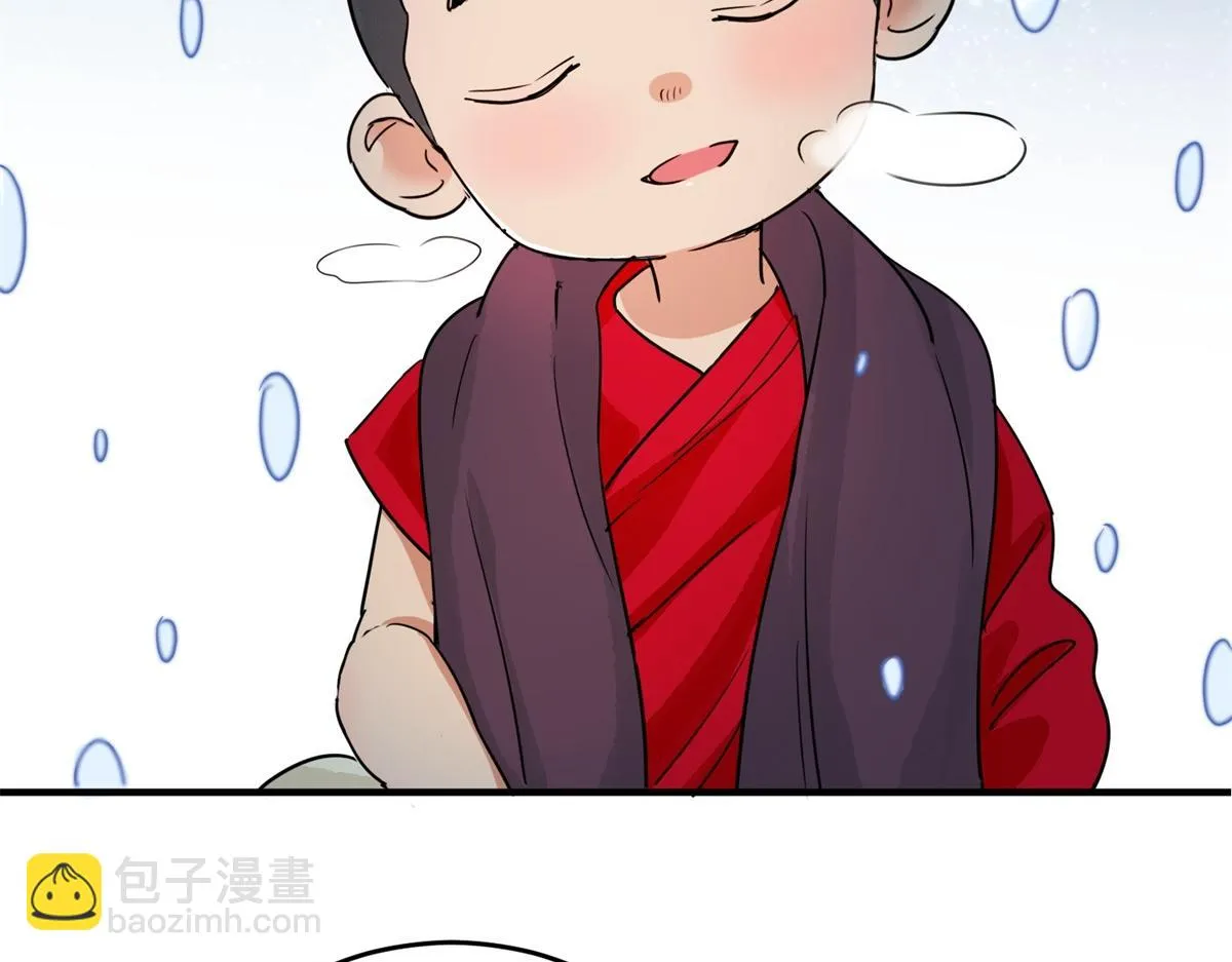 第167话 最强二代（十二） 第67页