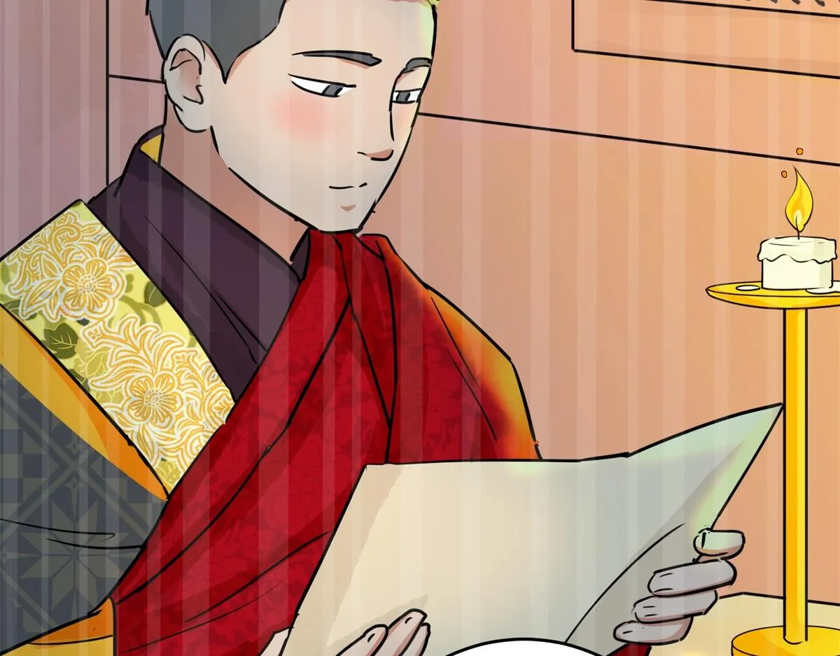 第167话 最强二代（十二） 第82页