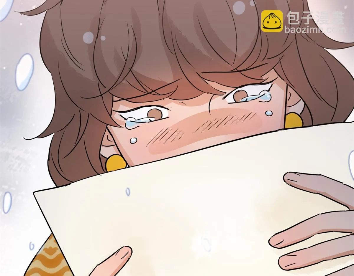 第167话 最强二代（十二） 第87页