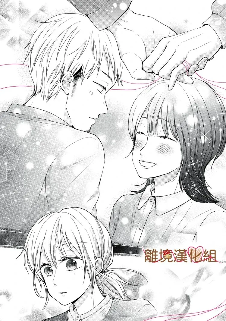 第16话 第27页