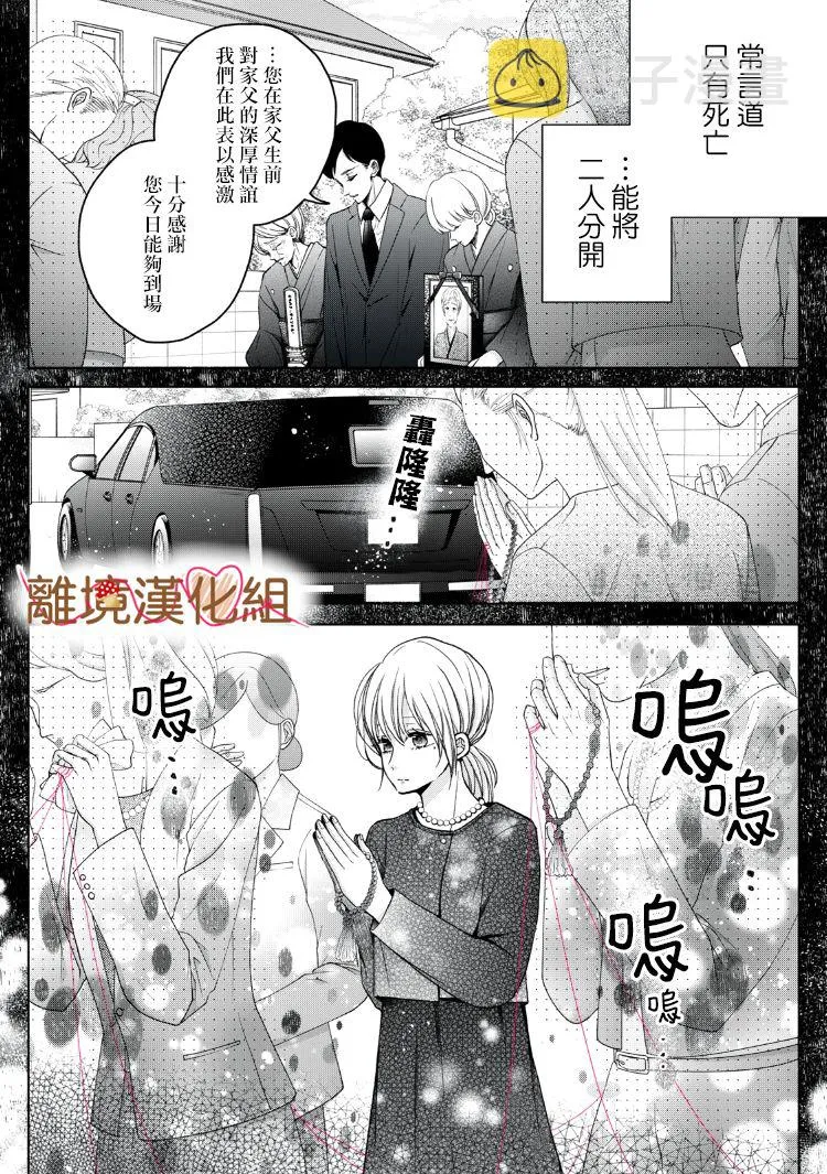 第15话 第4页