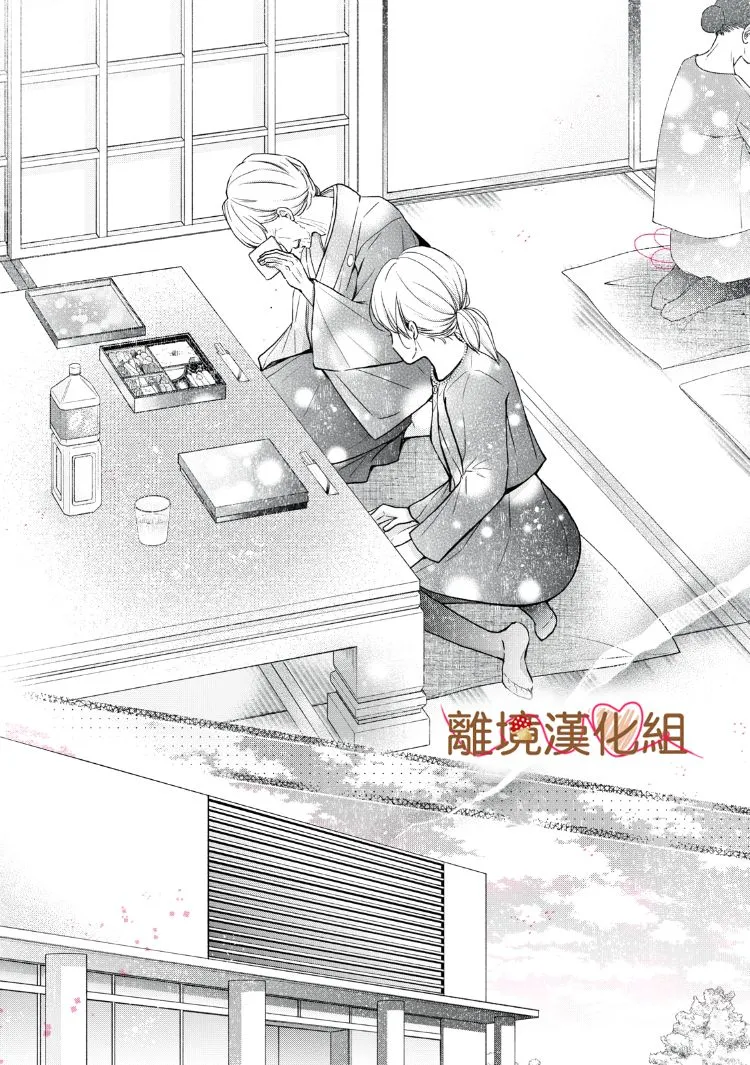 第15话 第6页