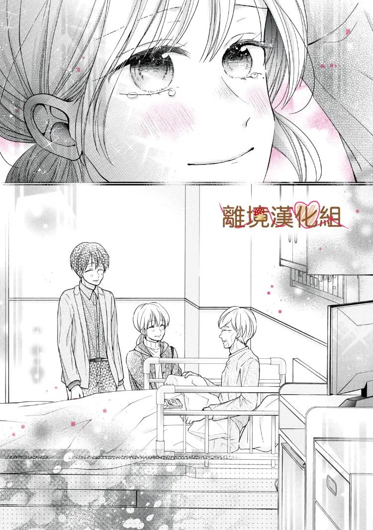 第15话 第35页