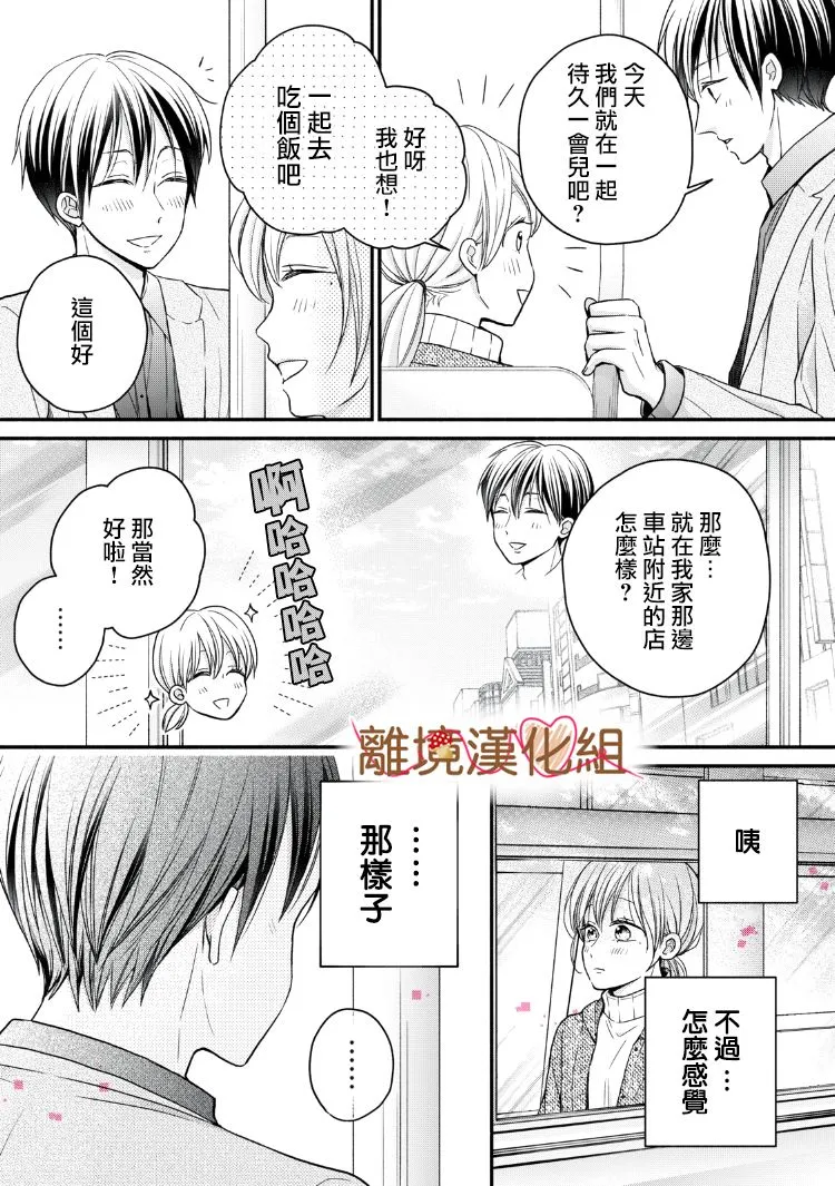 第15话 第39页