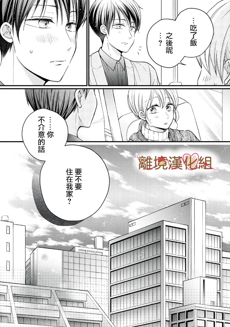 第15话 第40页