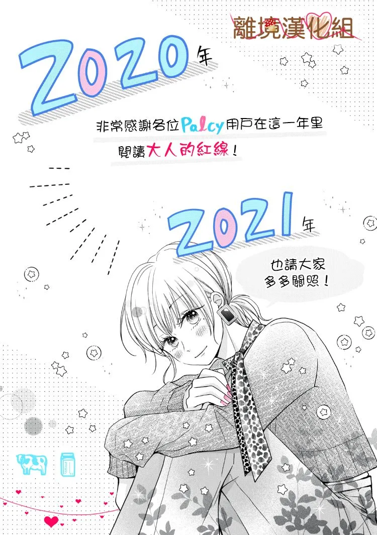 第15话 第41页