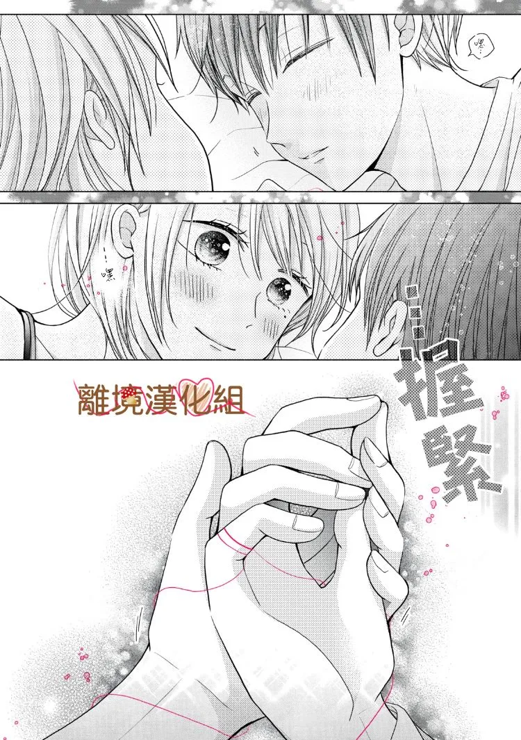 第14话 第40页