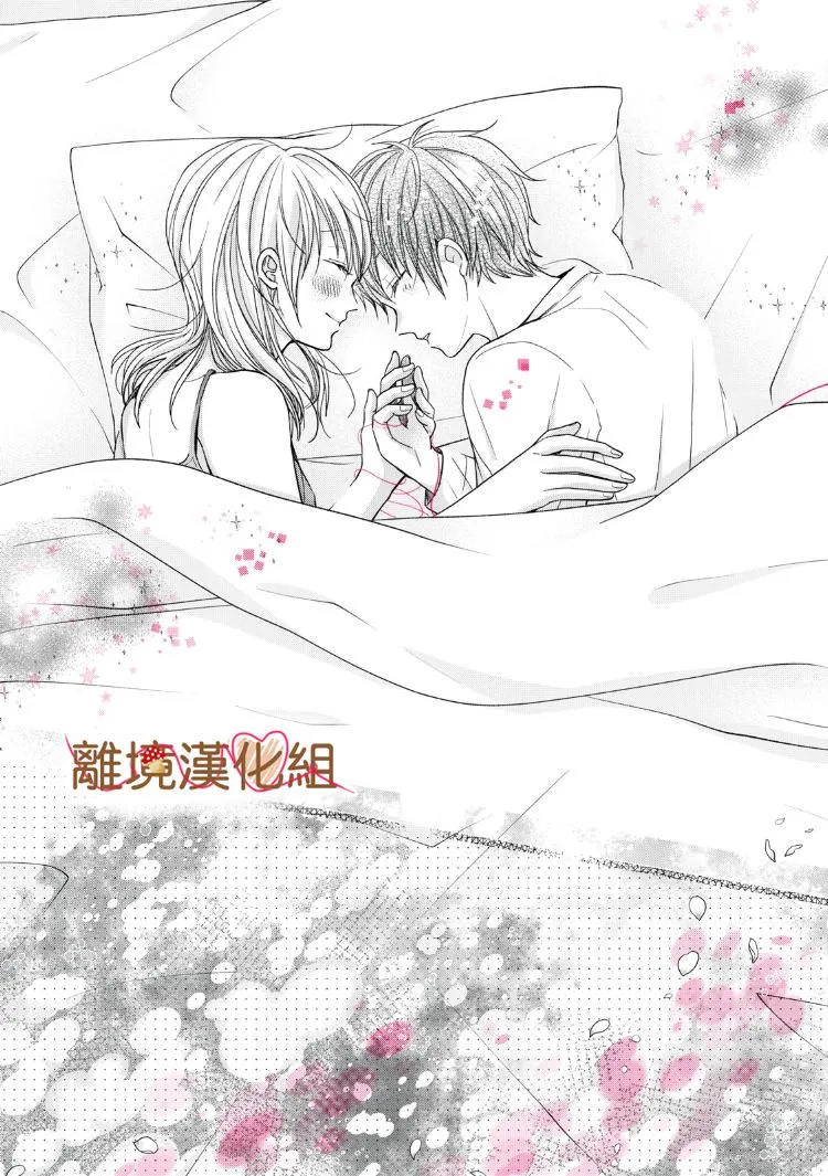 第14话 第41页