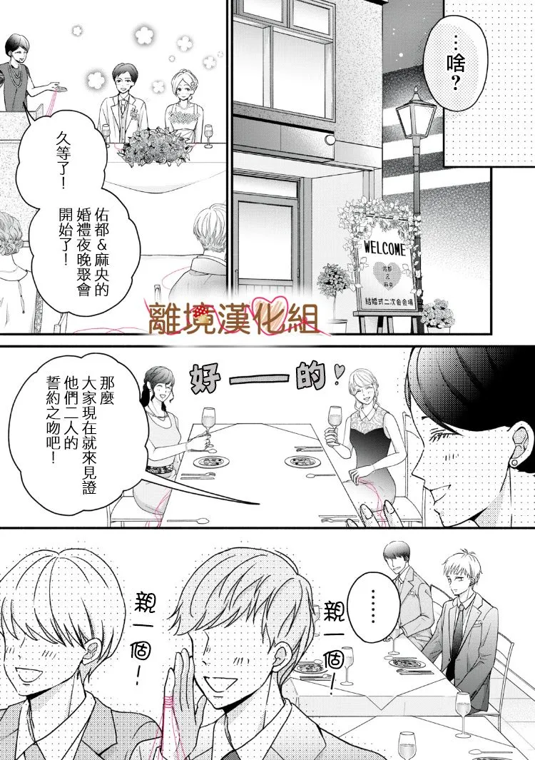 第13话 第11页