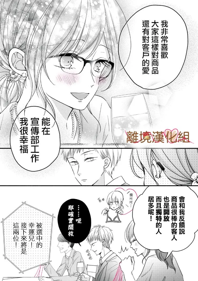 第13话 第15页