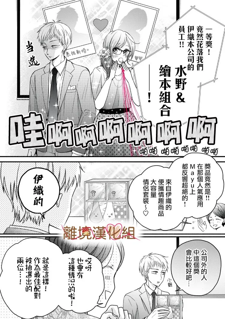 第13话 第18页