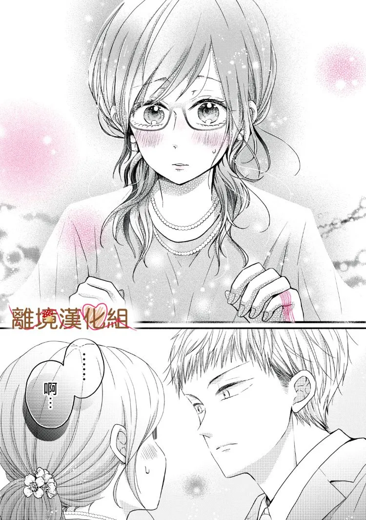 第13话 第23页