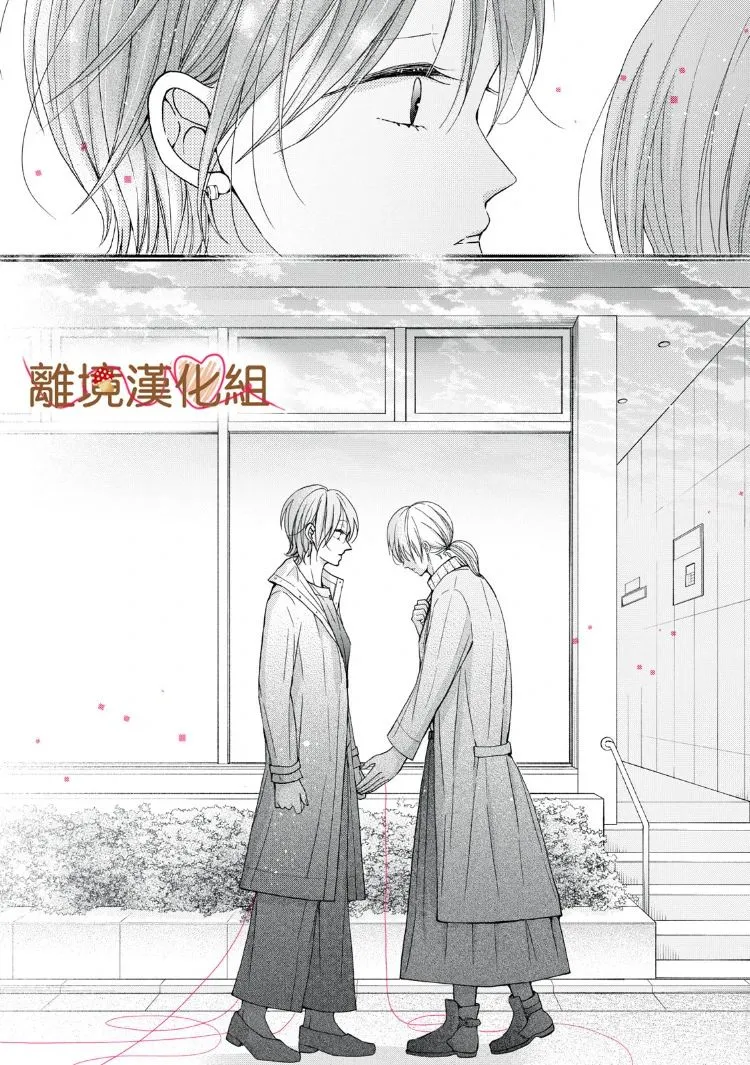 第12话 第25页