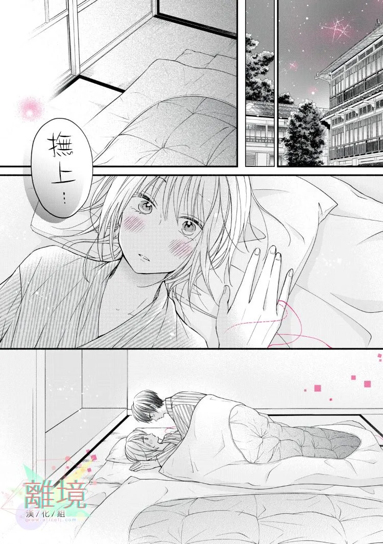 第11话 第10页