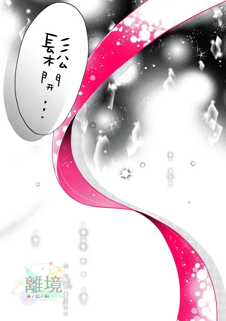 第11话 第12页